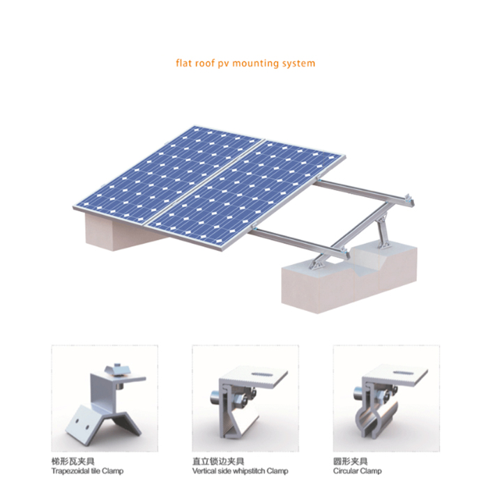 電力太陽能係統